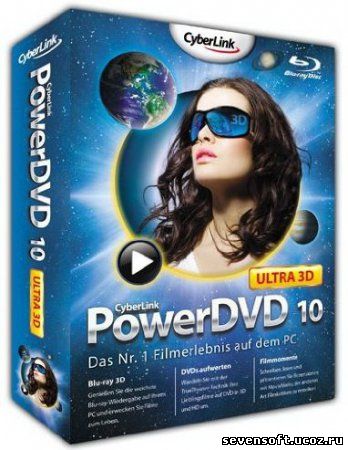 power_dvd